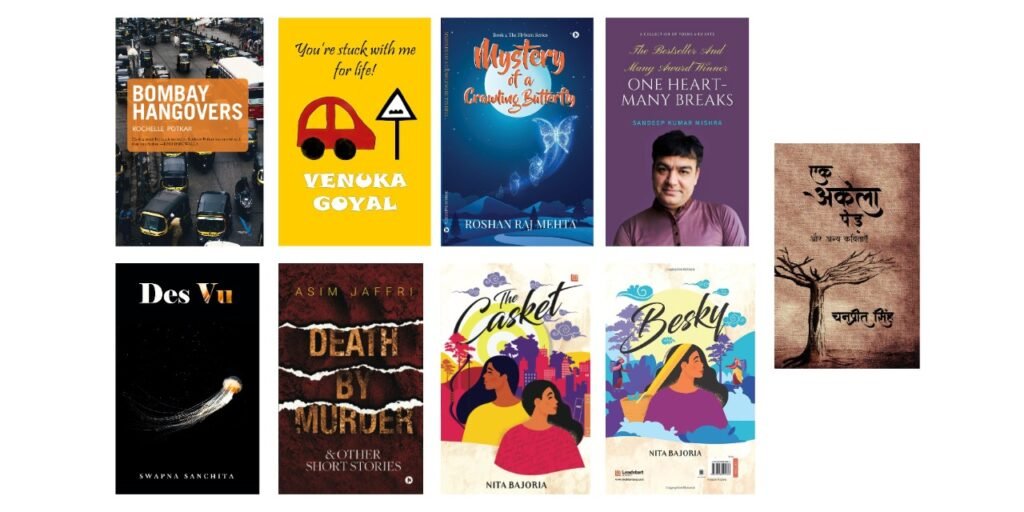Best Monsoon Reads of 2022 recommended by - My Secret Bookshelf