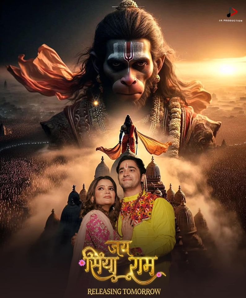 JA Production Releases Soulful Bhajan "Jai Siya Ram" in Celebration of Ayodhya Ram Mandir, Featuring Archana Gautam and Anuj Saini