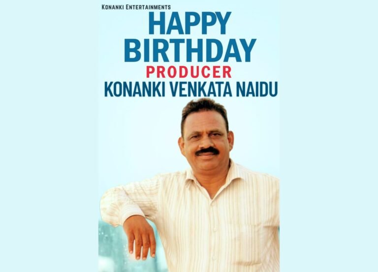 Happy Birthday to an  Esteemed Producer Konanki Venkata Naidu – A Visionary Behind the Lens